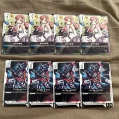 溢れる慈愛　ガンダム・ルブリス　8枚セット　ガンダムカードゲーム
