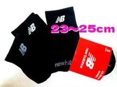 ①【23〜25cm】New Balance ブラックソックス 3パック