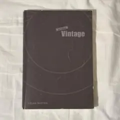 英文法・語法 Vintage 3rd Edition