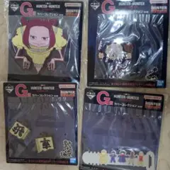 HUNTER×HUNTER ラバーコレクション4点