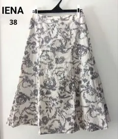 IENA/イエナ　カスレジャガードフレアスカート　38　麻混　日本製