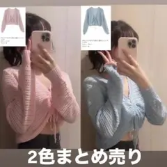 Vネックドロスト透かし編みニットトップス[ac2286] グレイル