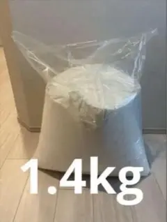 ヨギボー　ビーズ　1.4kg