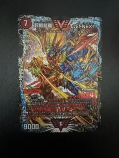 新品登場 モルトNEXT CS優勝プロモの通販 ぽぴ（1703059277