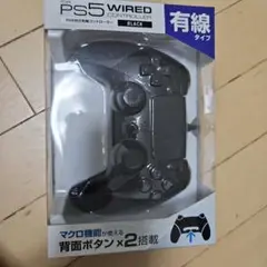 ALLONE ps5対応コントローラー 有線タイプ ブラック 背面ボタン×2