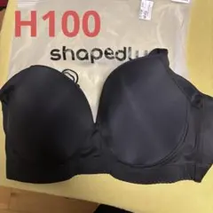 shapedly ブラック ブラ H100 Hカップ　大きいサイズ