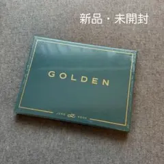 新品 未開封 BTS JUNGKOOK GOLDEN ジョングク