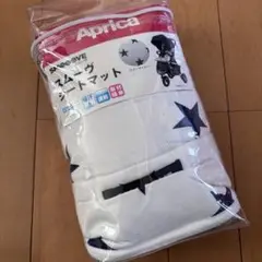 Aprica マルチシートマット 星柄　スムーヴシートマット