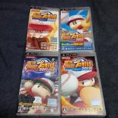 実況パワフルプロ野球/2010/2011/2011決定版/2013/PSP