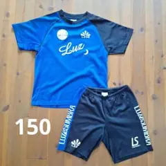 LUZeSOMBRA 上下セット サッカー 150