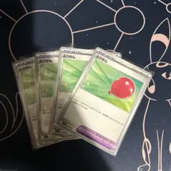 ポケモンカード　ふうせん　４枚