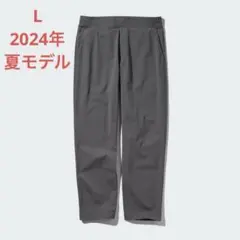 ユニクロ ウルトラストレッチアクティブテーパードパンツ 07グレー