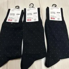 ユニクロCOTTON ドット柄ソックス 25-27cm
