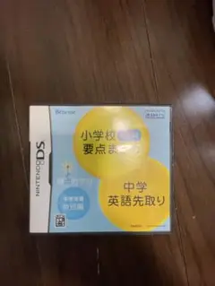 ゲーム