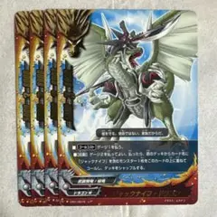 バディファイト ジャックナイフ・ドラゴン 4枚セット