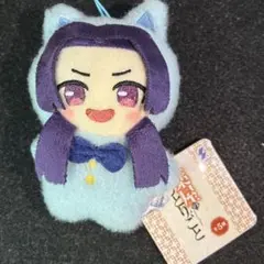 薬屋のひとりごと きぎゅるみマスコット ぬいぐるみ 壬氏 青 ブルー
