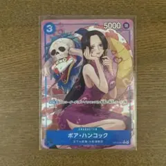 ボア・ハンコック　R パラレル　ワンピースカード　受け継がれる意思　R⭐︎