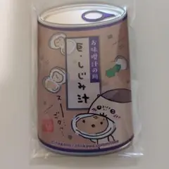 Item thumbnail for item 09ee791b-c1f8-48dd-9f11-cb2fe0b4eff9