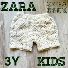 美品★ZARAキッズ★クロシェ編みニット★ハーフパンツ★3Y★海外子ども服