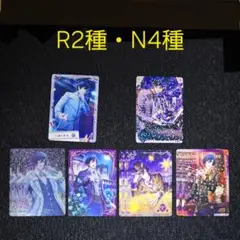 一ノ瀬トキヤ シャニライ ビジュコレ