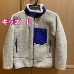 patagonia パタゴニア レトロX キッズ L