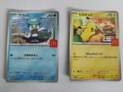 ポケモンカード クワッスピカチュウ セット