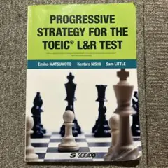 600点を目指すTOEIC L&R TESTへのストラテジー