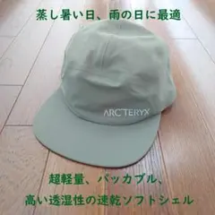 蒸れない　アークテリクス　夏　パルツキャップ 　オリーブ　L　超軽量　晴雨両用