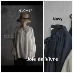 2025年最新】ベリースタイル joie de vivreの人気アイテム