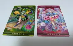 東方ロストワードウエハース こいし さとりセット