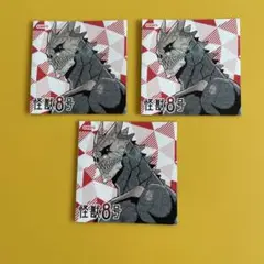 ナツコミ ツインステッカー 怪獣8号３枚セット