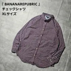 『 BANANAREPUBRIC 』 チェックシャツ XLサイズ レッド色