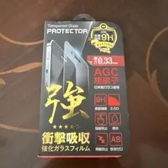 新品未使用　iPhone 8/7 専用 強化ガラス保護フィルム