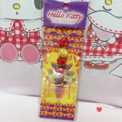 キティ❤️ご当地ストラップ✨横浜❤️限定✨平成レトロ❤️当時❤️新品