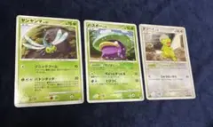 【SALE】 ポケモンカード　色違い 3枚セット　タツベイ　ハスボー