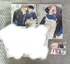 躾けてとかして暴いて愛でて