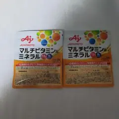 味の素 マルチビタミン&ミネラル 約30日分 90粒 2袋