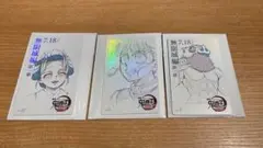 鬼滅の刃無限城編 ムービーチケット