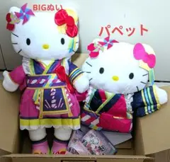 サンリオピューロランドコラボ ライブキャラBIGぬいぐるみ&パペットキティセット