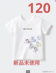 新品未使用　UNIQLO パウパト　Tシャツ 120cm ホワイト