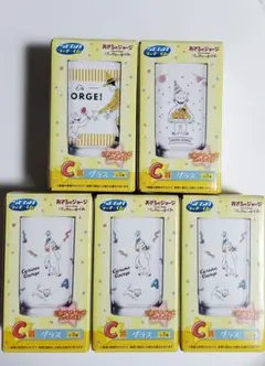 セガラッキーくじ　おさるのジョージ　パーティタイムC賞グラス3種5点　D賞2種