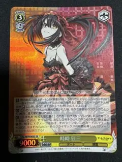 ヴァイスシュヴァルツ　時崎狂三　SR デート・ア・ライブ