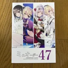 ♢ ミニオーダー47 原神 フルカラーイラスト集