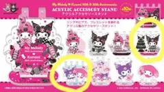 メロクロ Anniversary セット