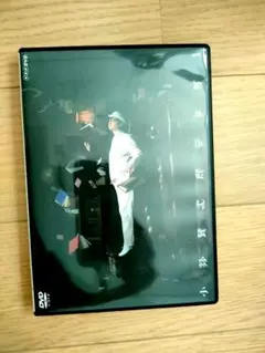 小林賢太郎テレビ1 DVD