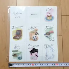 【新品】選び取りカード