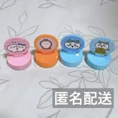 ちいかわ　スタンプコレクション　4点セット　ハチワレ　かぶとむし