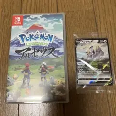 ポケモン レジェンズ アルセウス 特典プロモカード付き