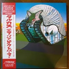 Tarkus / Emerson, Lake & Palmer (CD)