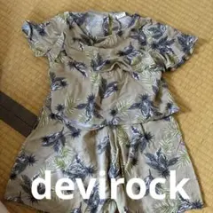 【夏休み限定セール】 devirock セットアップ